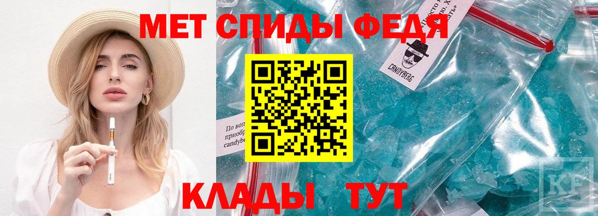 Метамфетамин витя Унеча