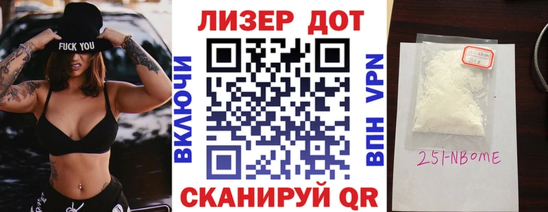 Наркотические марки 1,5мг  наркотики  Унеча 