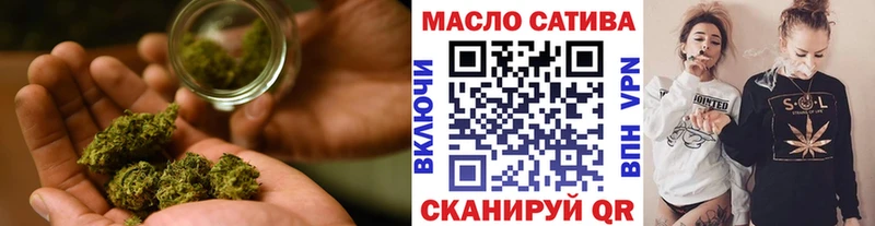 ТГК THC oil  Унеча 