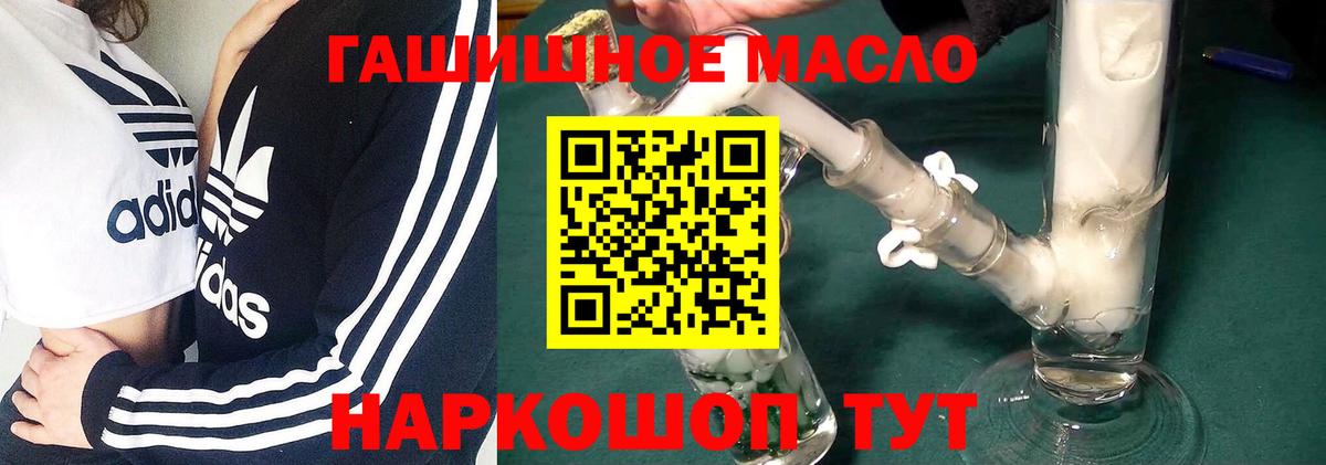 Дистиллят ТГК вейп с тгк Унеча