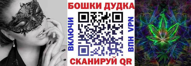 Бошки Шишки LSD WEED  Унеча 