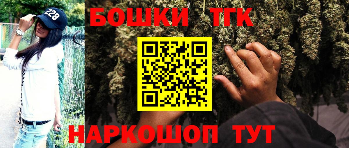 Унеча  Бошки марихуана сатива  Вход с VPN  Канабис White Widow  МАРИХУАНА LSD WEED  Шишки марихуана Ganja 